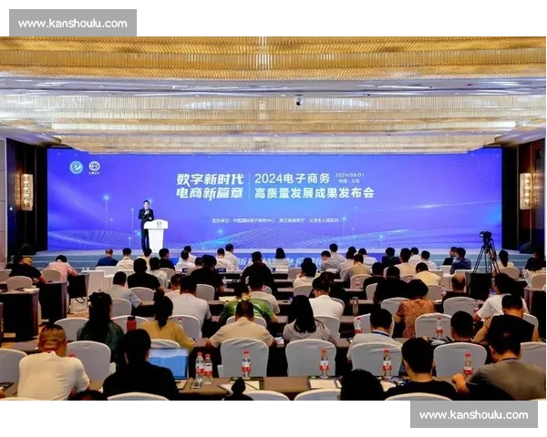 围绕成果展示推动创新实践与高质量发展全面呈现阶段性成果与未来发展蓝图