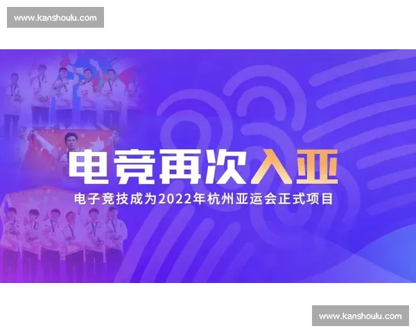 完善体育赛事体系建设推动全民健身与竞技水平全面提升
